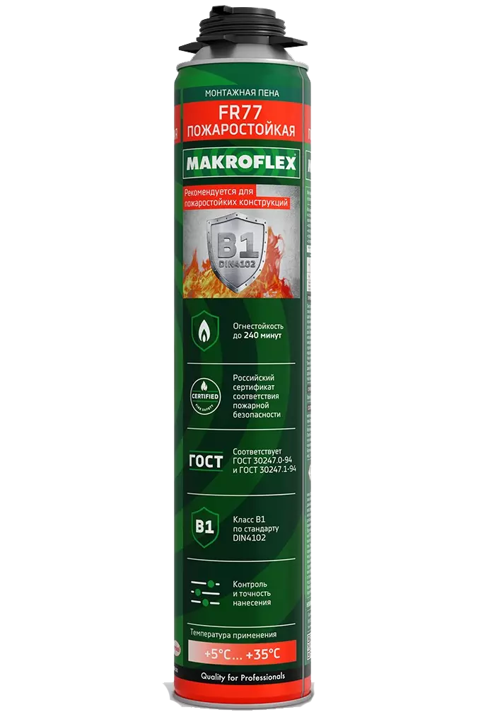 Клей-пена Макрофлекс. Пена монтажная огнестойкая Makroflex fr 77 Pro. Пена монтажная противопожарная полиуретановая Nullifire. Пена двухкомпонентная огнезащитная картридж 330 мл.