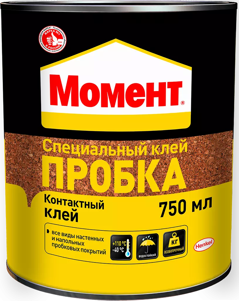 Пробковые полы | купить пробковые покрытия для пола в Москве, цены
