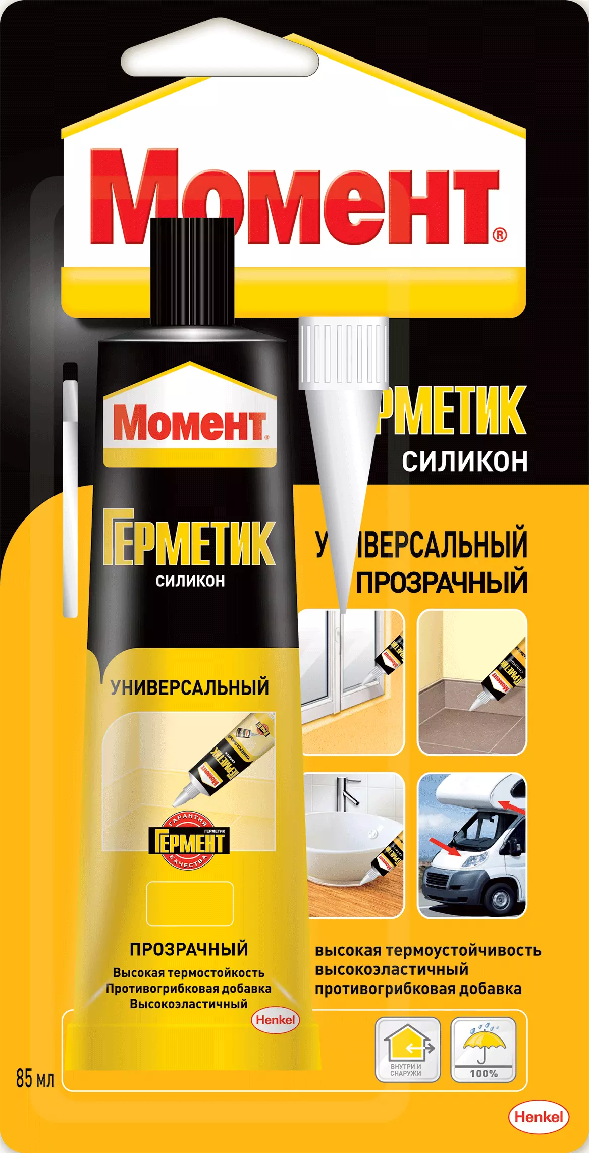 Спрей для фиксации вырубленных прокладок LOCTITE 3020 400 мл купить в  Екатеринбурге на PromPortal.Su (ID#37637854)